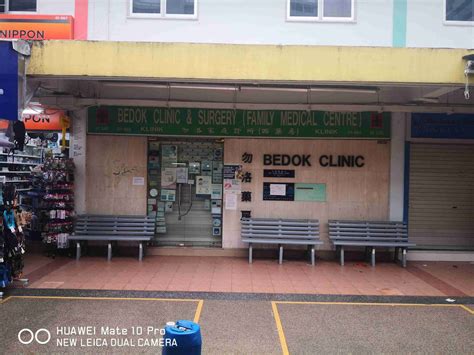 bedok clinic and surgery